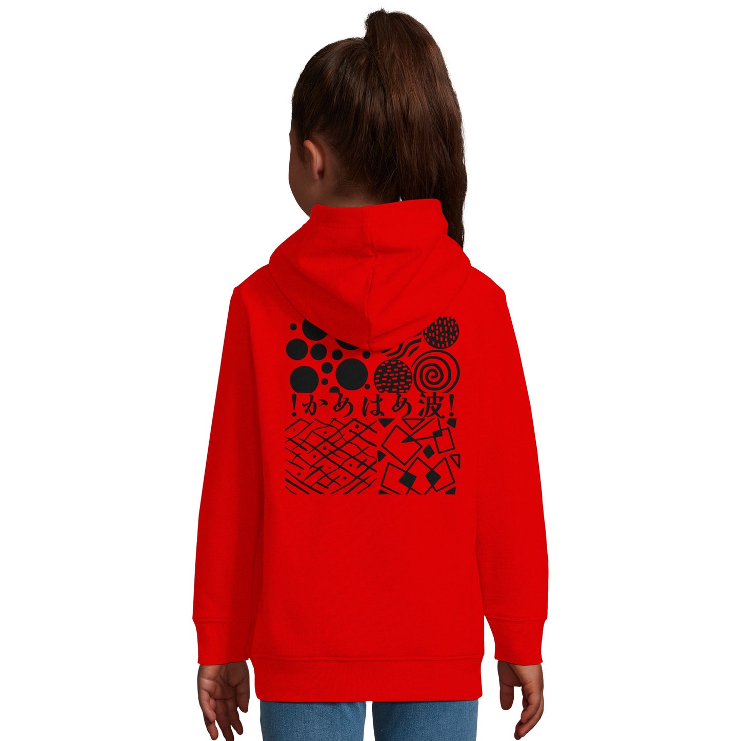 Kamehameha Kids Hoodie