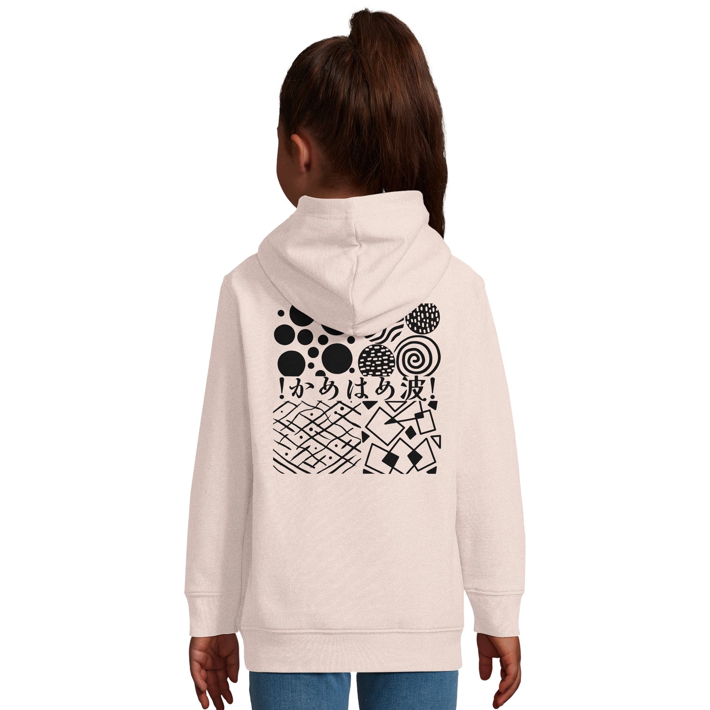 Kamehameha Kids Hoodie